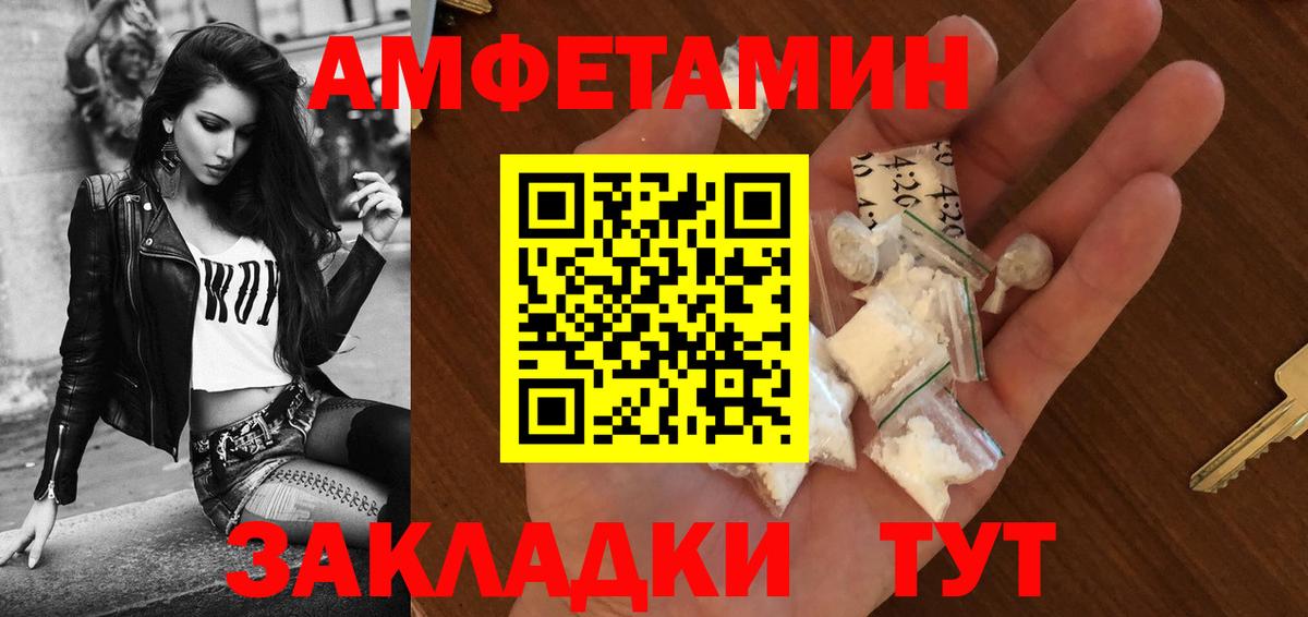 АМФ VHQ Реж