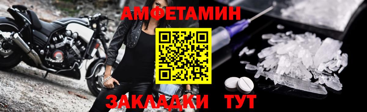 Амфетамин VHQ  Amphetamine  Реж  Вход с VPN 