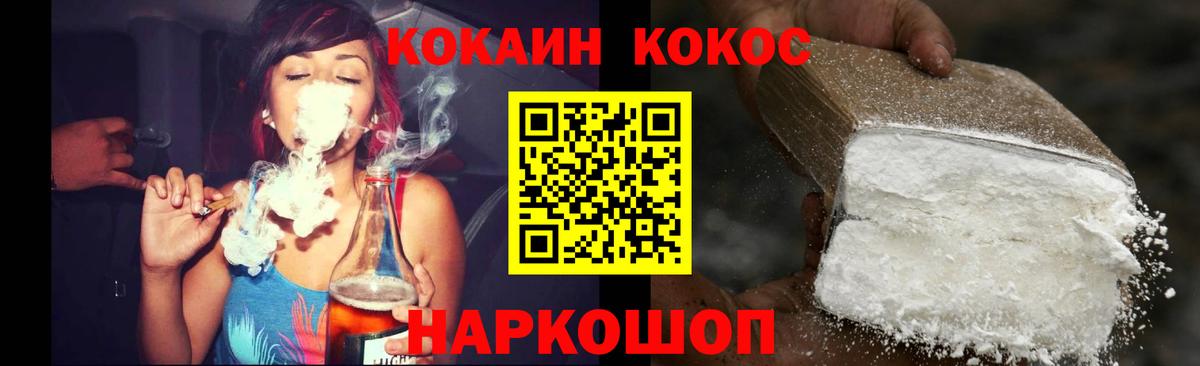 КОКАИН FishScale  Вход с VPN  Реж  COCAIN Fish Scale 
