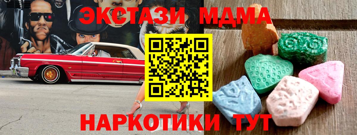 ЭКСТАЗИ  Экстази ешки  Реж  Вход с VPN  Ecstasy Punisher 