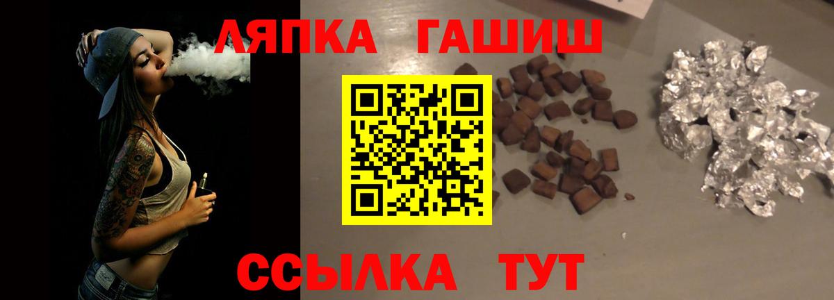 Реж  ГАШ 40% ТГК  ГАШИШ ice o lator  Вход с VPN 