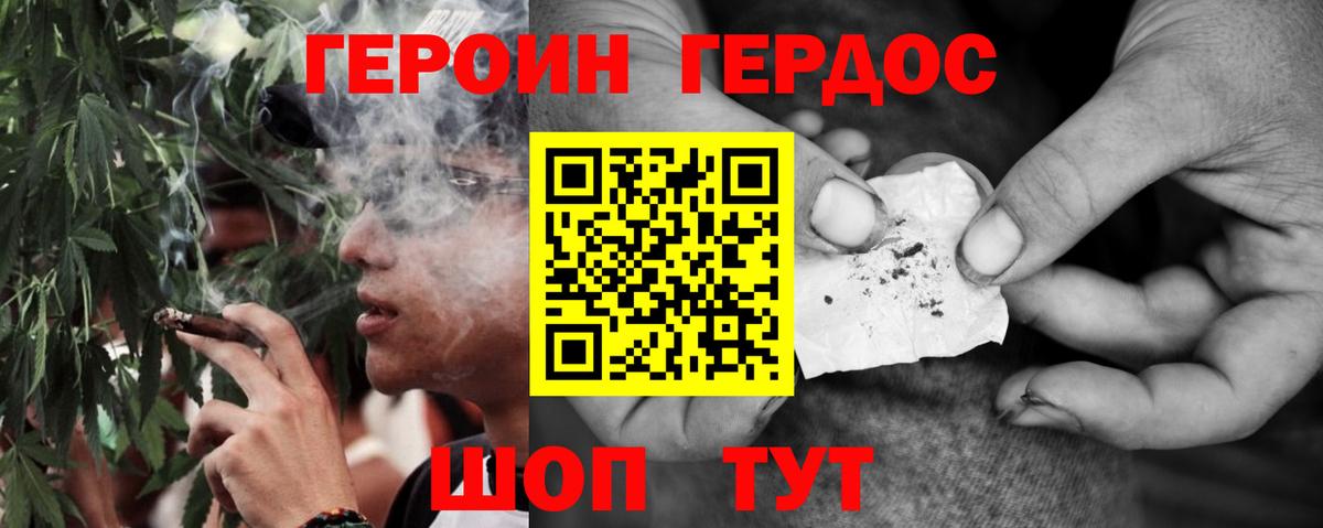 Героин Афган  Вход с VPN  Реж 