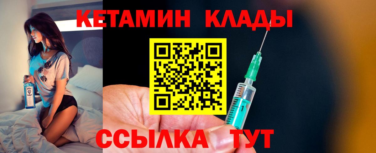 Мефедрон Реж