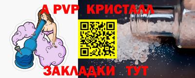 марихуана Рыбинск