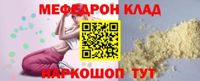 марихуана Рыбинск