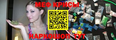 марихуана Рыбинск