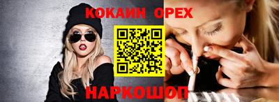 меф Рязань