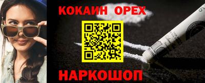 меф Рязань