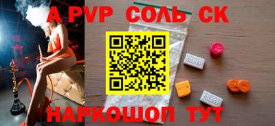 марихуана Рыбинск