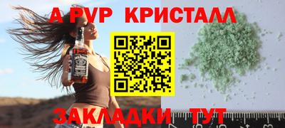 эйфоретик Рузаевка