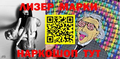 эйфоретик Рузаевка