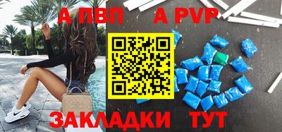 меф Рязань