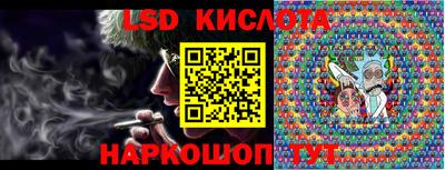 эйфоретик Рузаевка