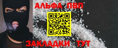 марихуана Рыбинск
