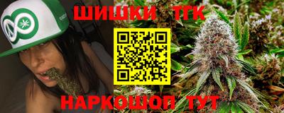 марихуана Рыбинск