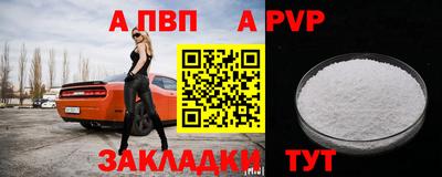 марихуана Рыбинск