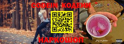 эйфоретик Рузаевка