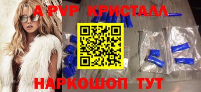 эйфоретик Рузаевка