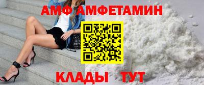 эйфоретик Рузаевка