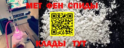 меф Рязань