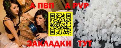 эйфоретик Рузаевка