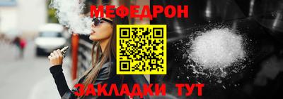 эйфоретик Рузаевка