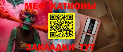 меф Рязань