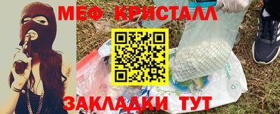 эйфоретик Рузаевка