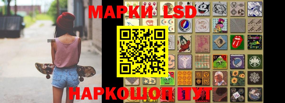 Лсд 25 экстази кислота Реж