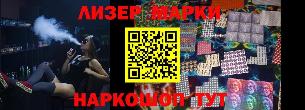 блэк спрут сайт  Вход с VPN  Реж  Лсд 25 экстази ecstasy  LSD-25 экстази кислота 