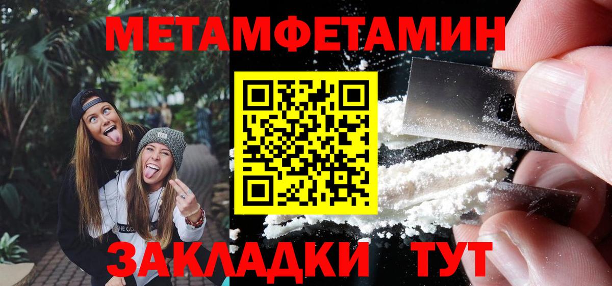 МЕТАМФЕТАМИН Methamphetamine  Метамфетамин  Реж  МЕТАМФЕТАМИН Methamphetamine  Вход с VPN 