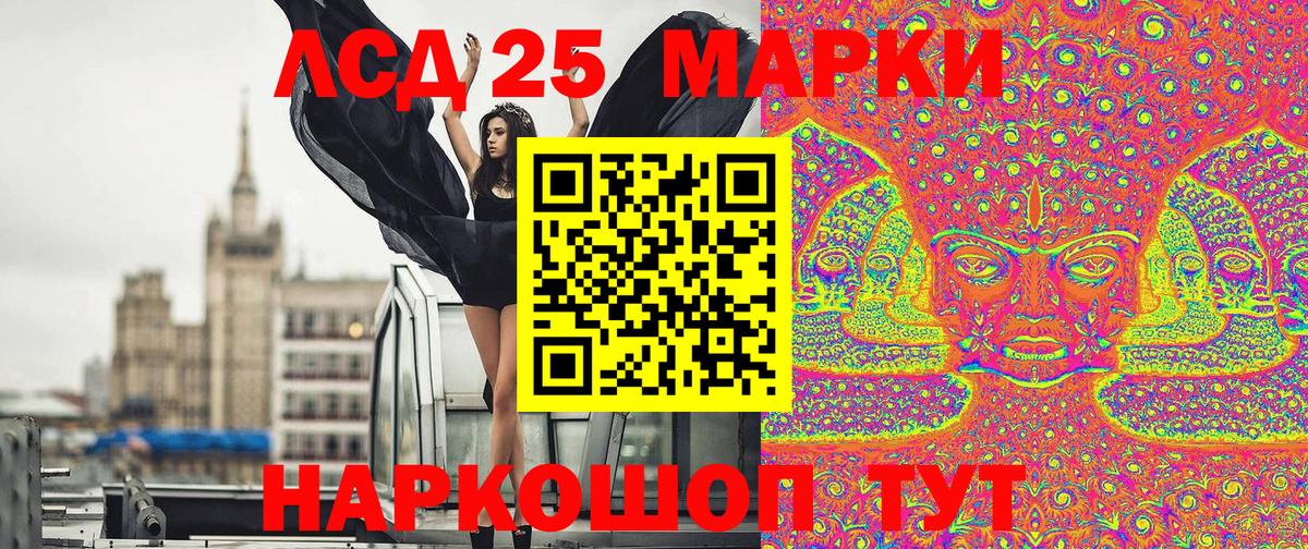 Наркотические марки 1,5мг  Вход с VPN  Реж  Наркотические марки 1,5мг 