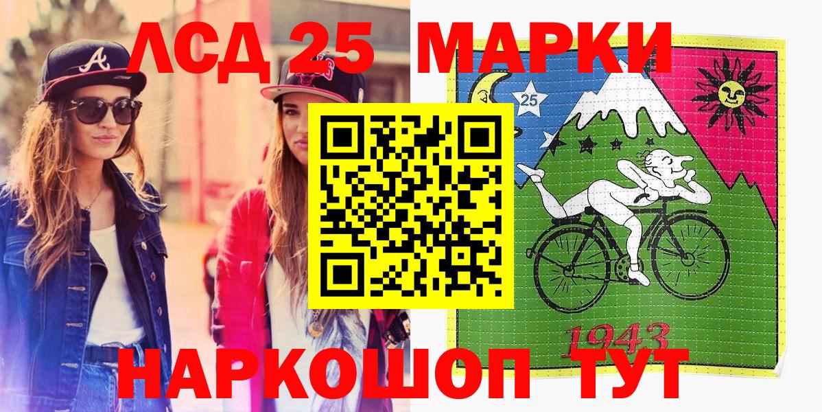 Наркотические марки 1500мкг Реж