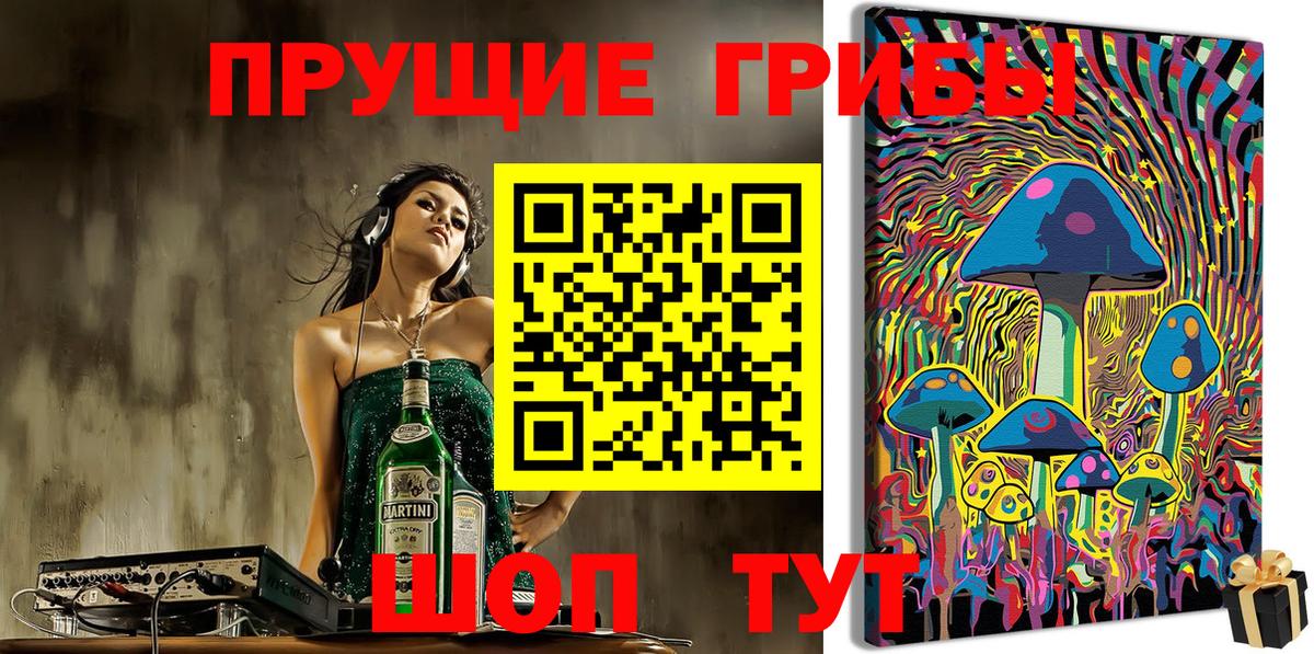 Галлюциногенные грибы Psilocybine cubensis  Псилоцибиновые грибы Magic Shrooms  Вход с VPN  Реж 