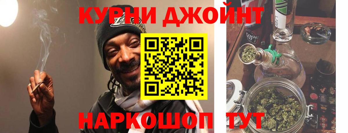 Канабис SATIVA & INDICA  Бошки марихуана MAZAR  Бошки Шишки планчик  Вход с VPN  Реж 