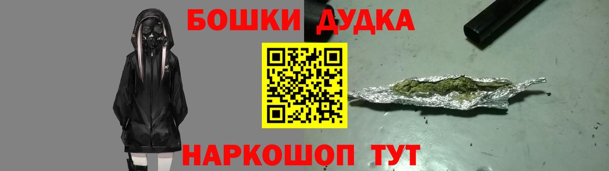 Реж  ЭКСТАЗИ  Меф   Вход с VPN  Гашиш 